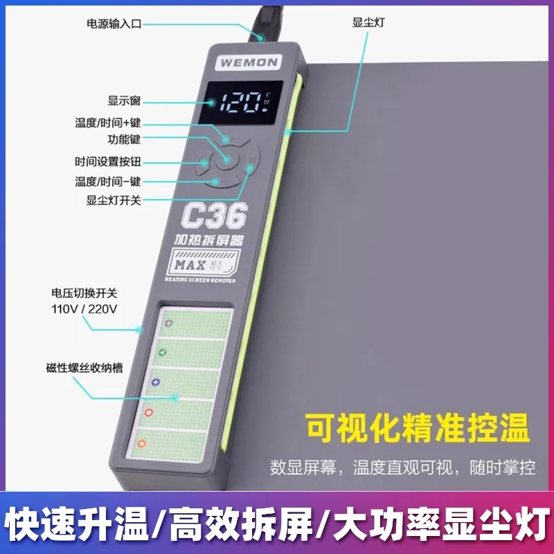 WEMON C36 300W Dijital Isıtmal - Partition Screen Divider incelemesi ve fiyatı